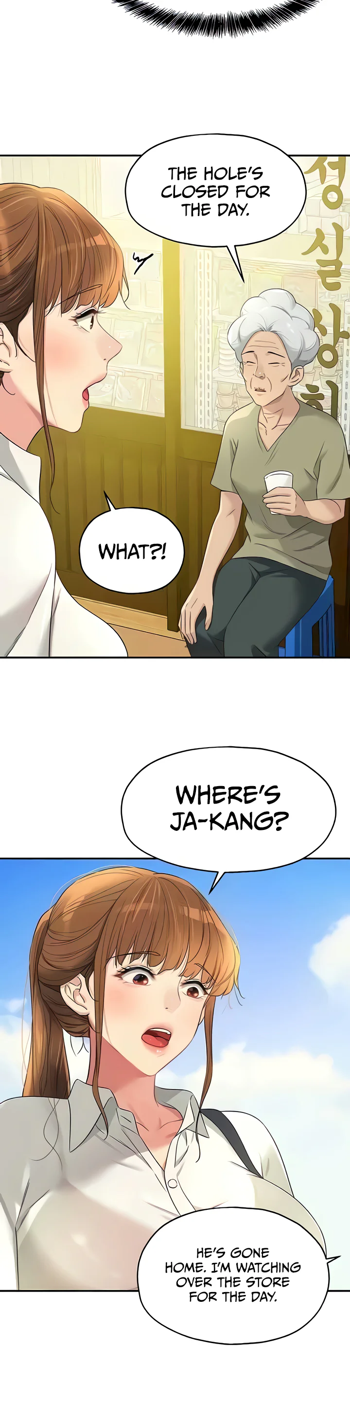 Glory Hole Shop Chapter 76 page 39