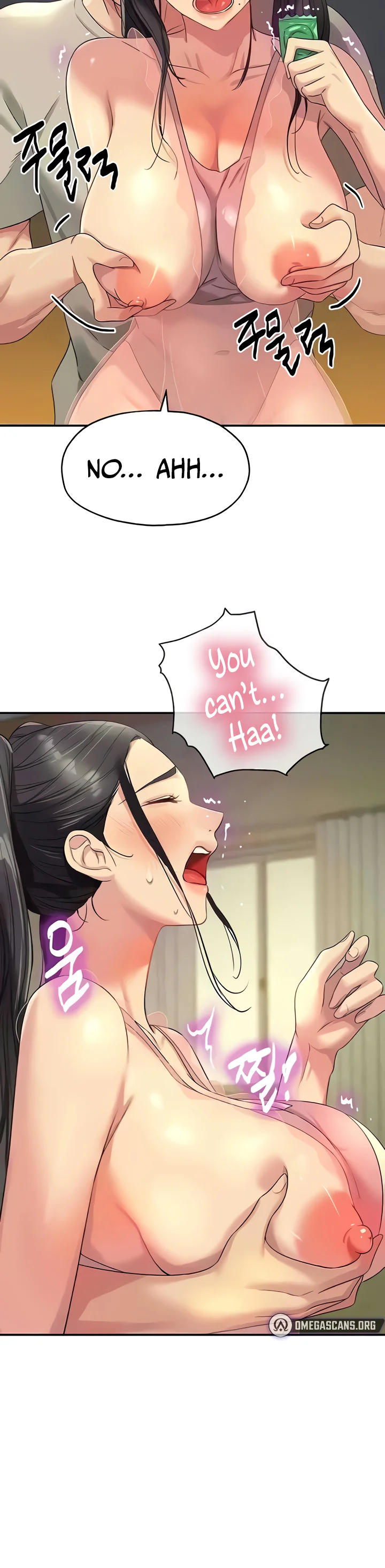 Glory Hole Shop Chapter 76 page 24