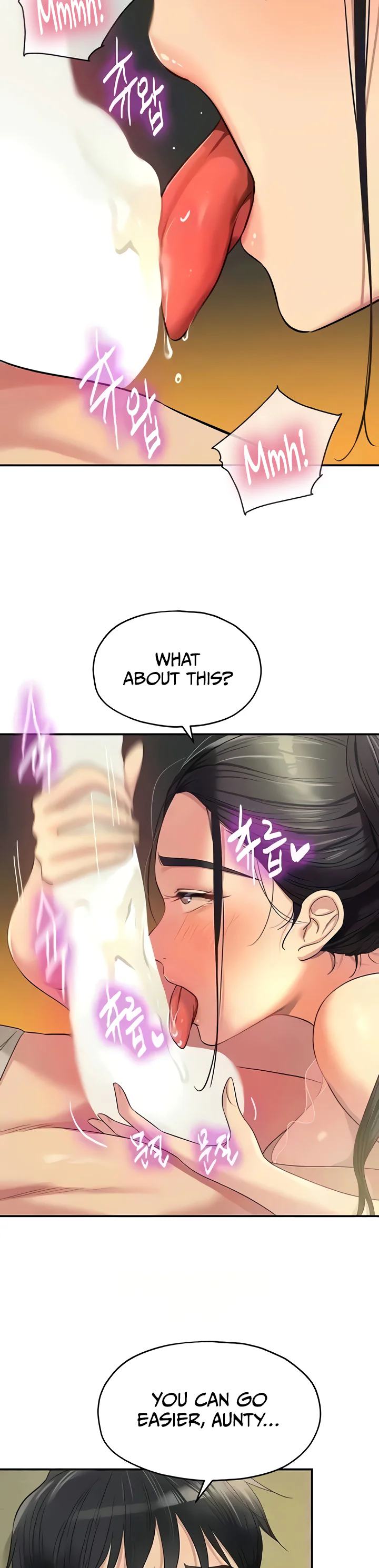Glory Hole Shop Chapter 76 page 13
