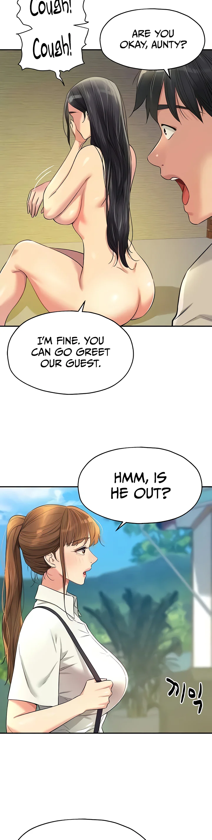 Glory Hole Shop Chapter 77 page 29