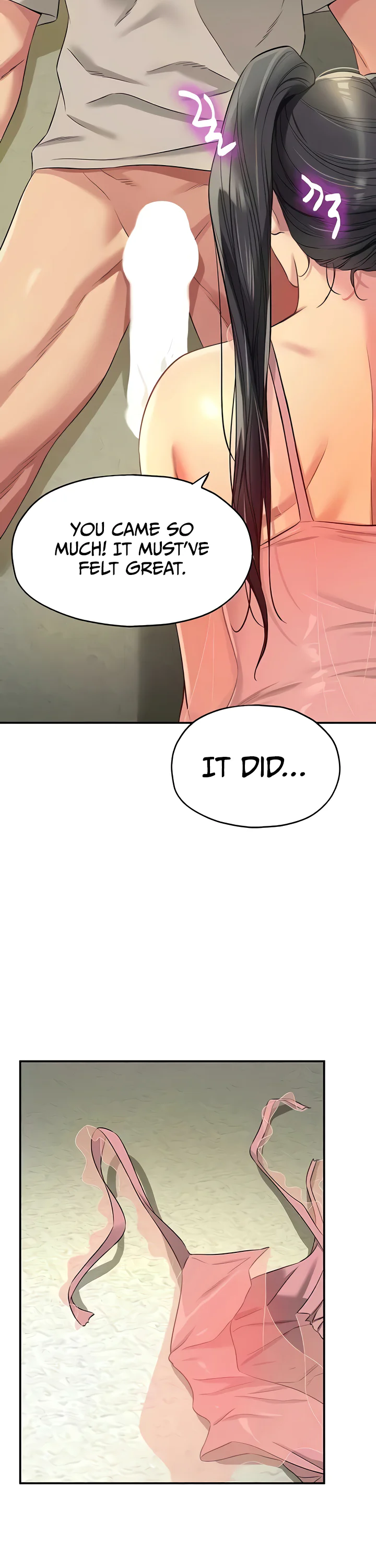 Glory Hole Shop Chapter 77 page 19