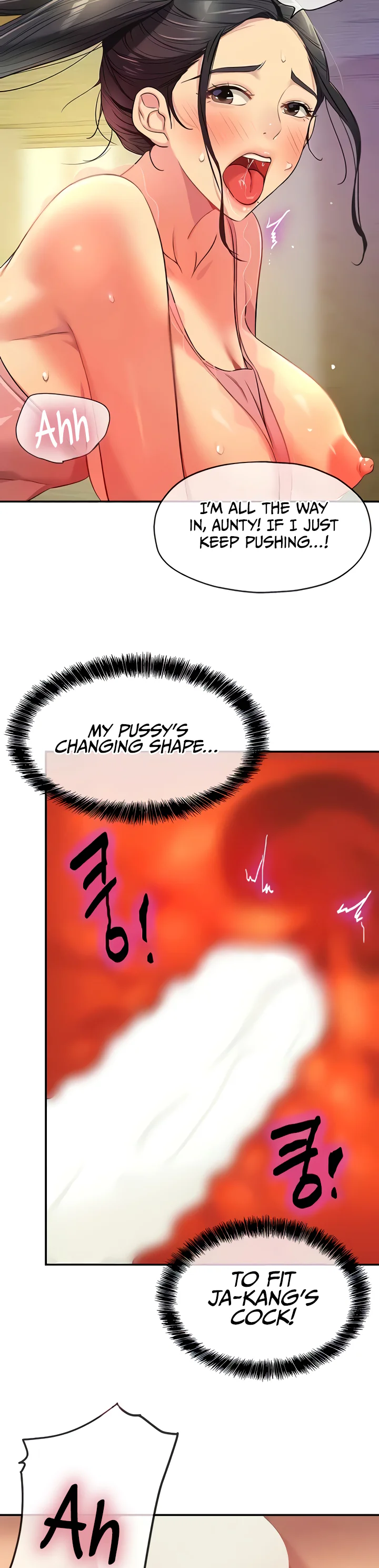 Glory Hole Shop Chapter 77 page 7