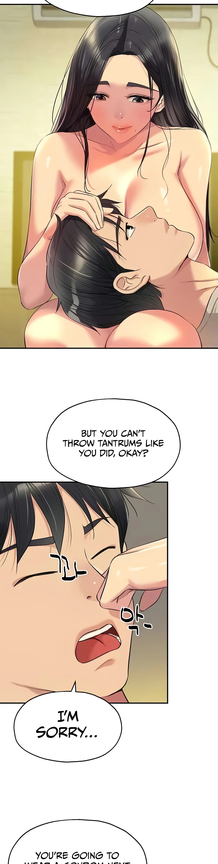 Glory Hole Shop Chapter 77 page 22