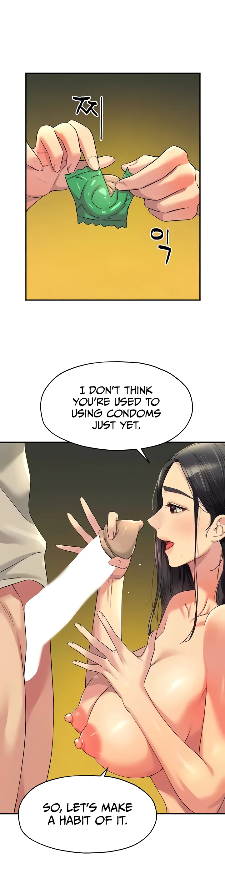 Glory Hole Shop Chapter 77 page 25