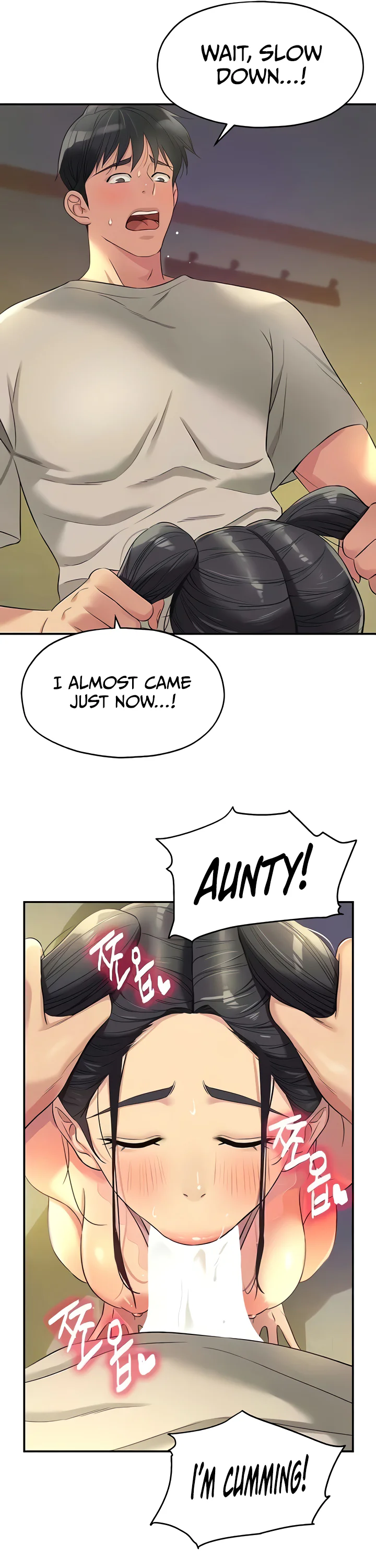 Glory Hole Shop Chapter 77 page 16