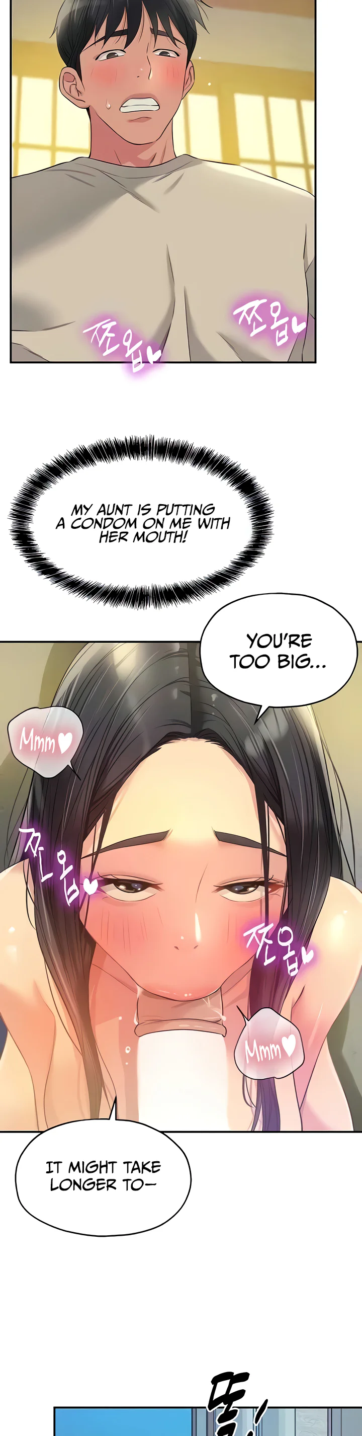 Glory Hole Shop Chapter 77 page 27