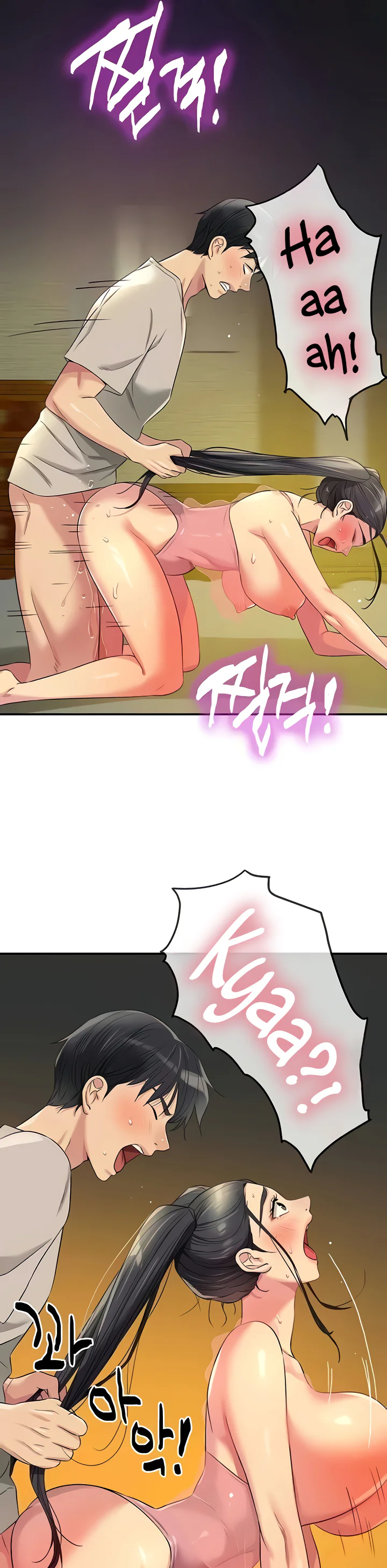 Glory Hole Shop Chapter 77 page 11