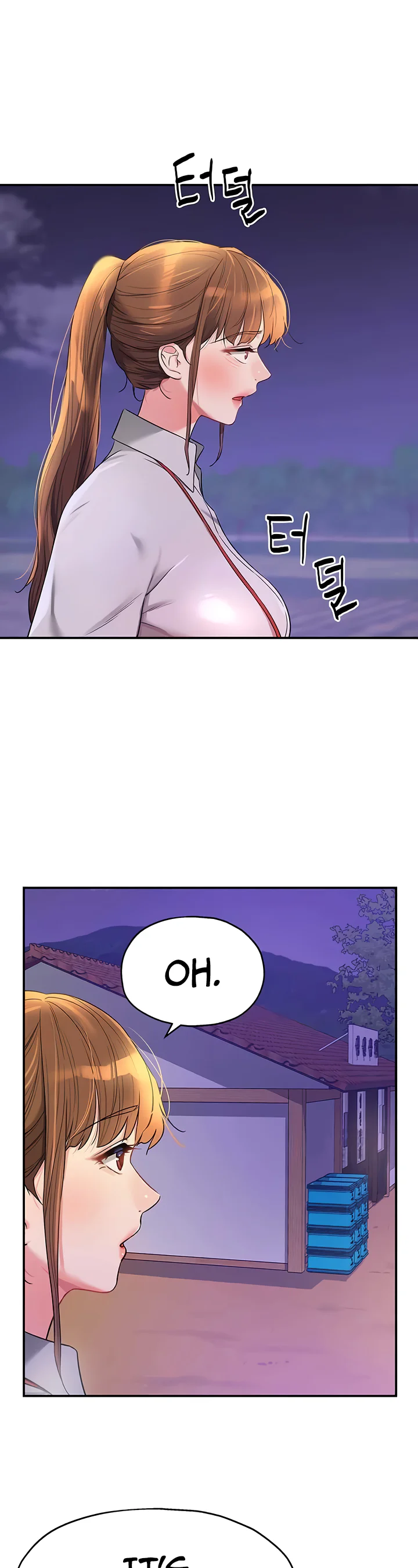 Glory Hole Shop Chapter 78 page 21