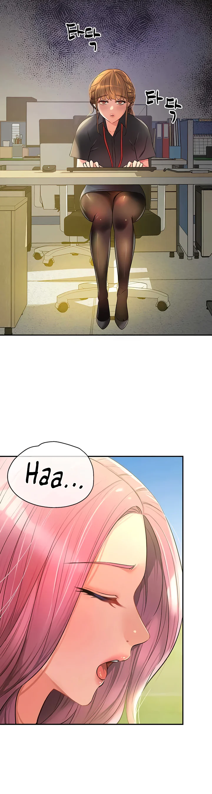 Glory Hole Shop Chapter 78 page 24