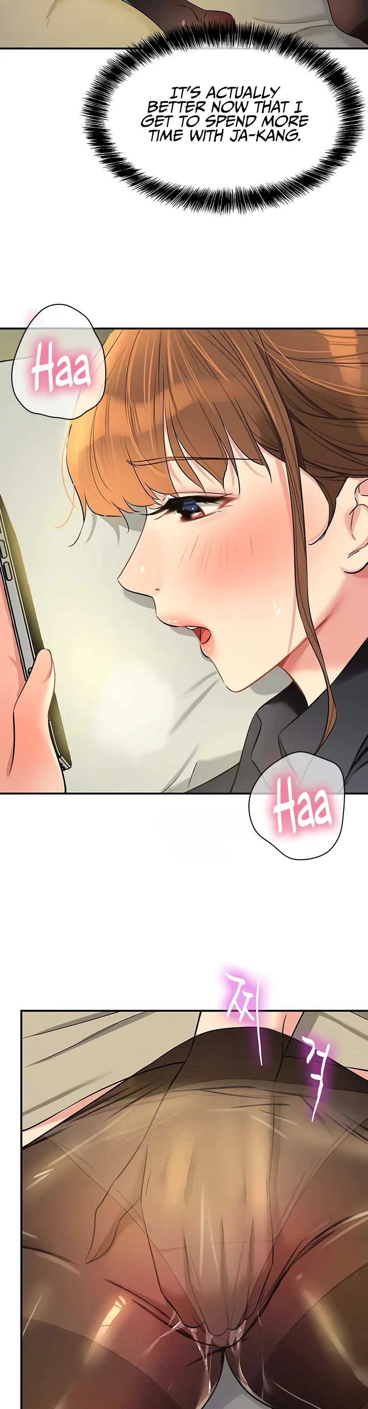 Glory Hole Shop Chapter 78 page 15