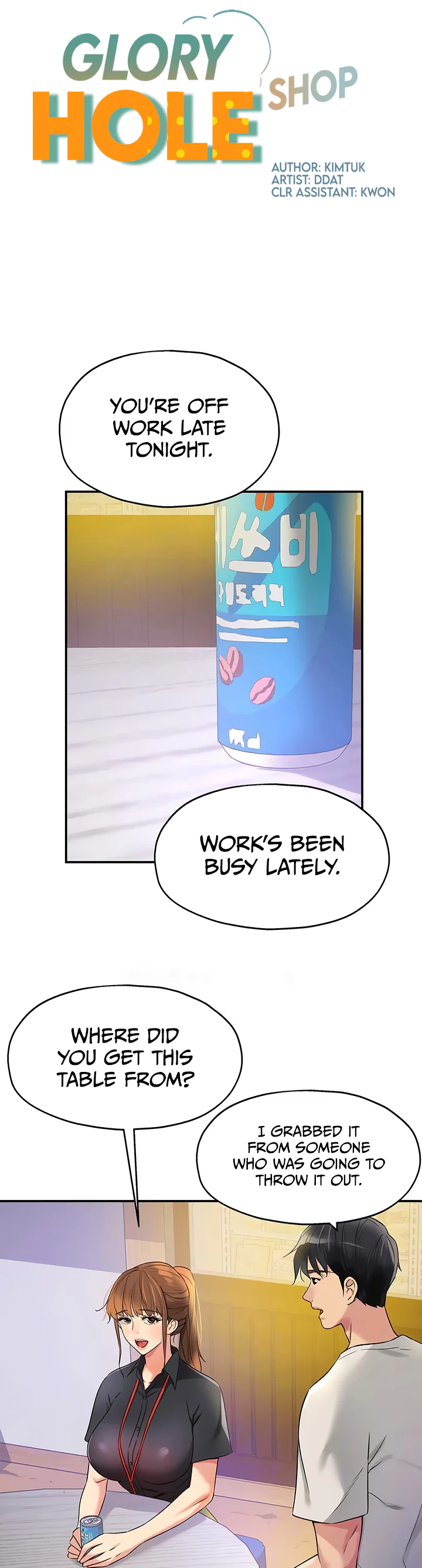 Glory Hole Shop Chapter 78 page 6