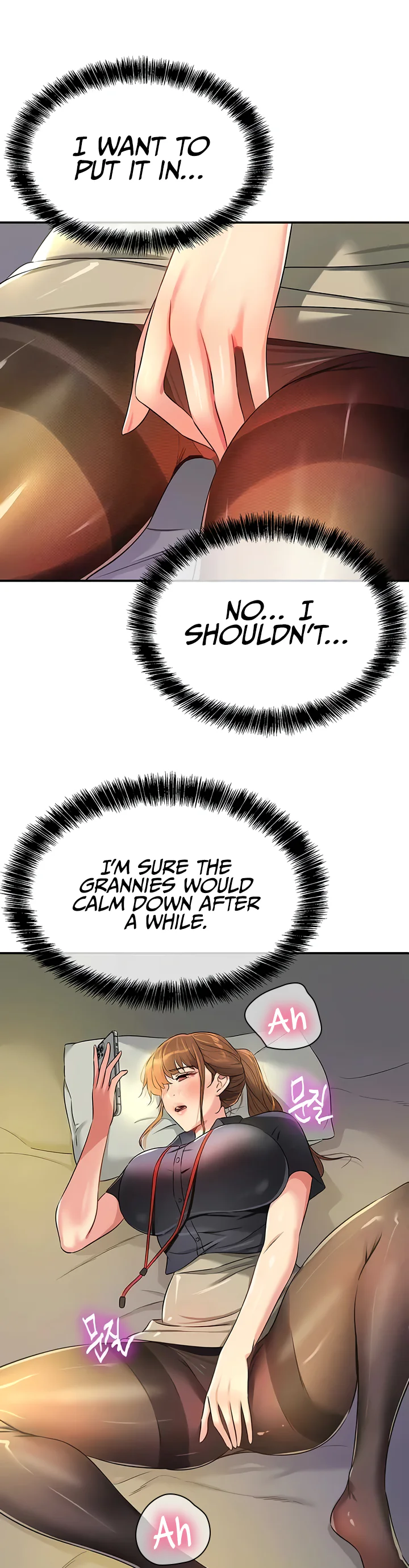 Glory Hole Shop Chapter 78 page 14