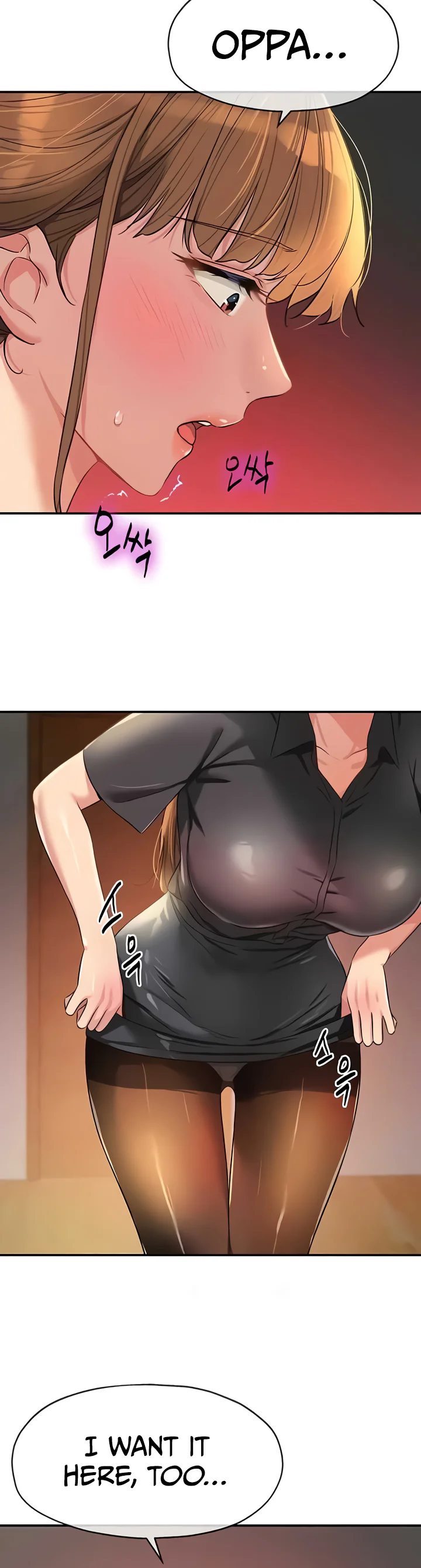 Glory Hole Shop Chapter 79 page 16