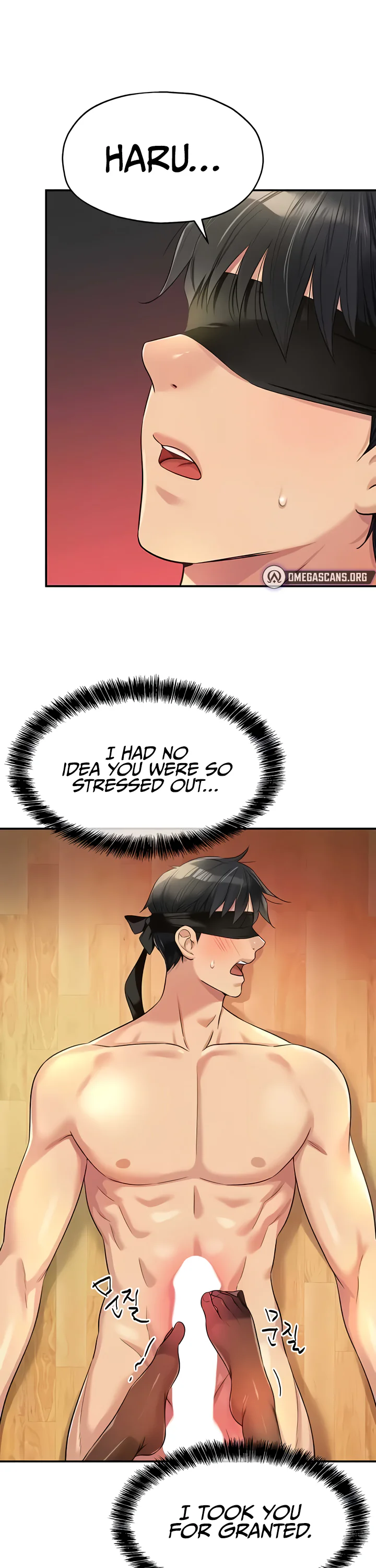 Glory Hole Shop Chapter 79 page 11