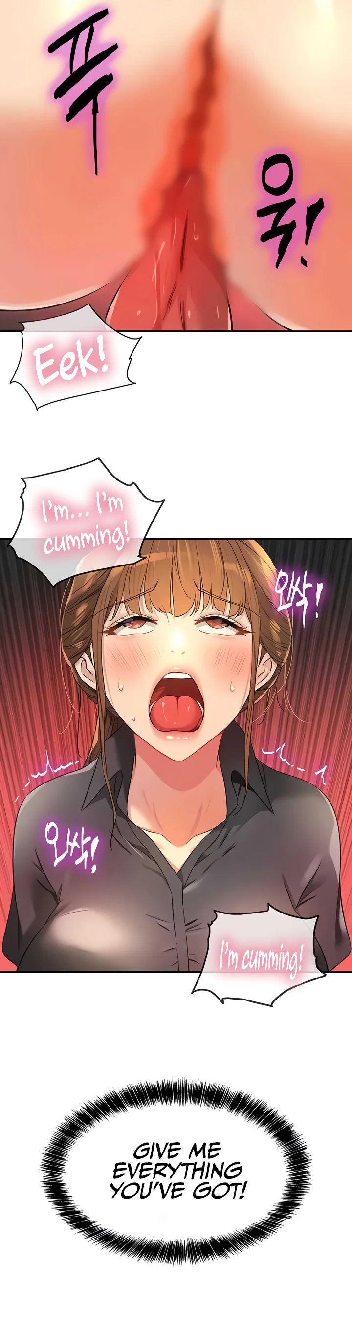 Glory Hole Shop Chapter 79 page 20