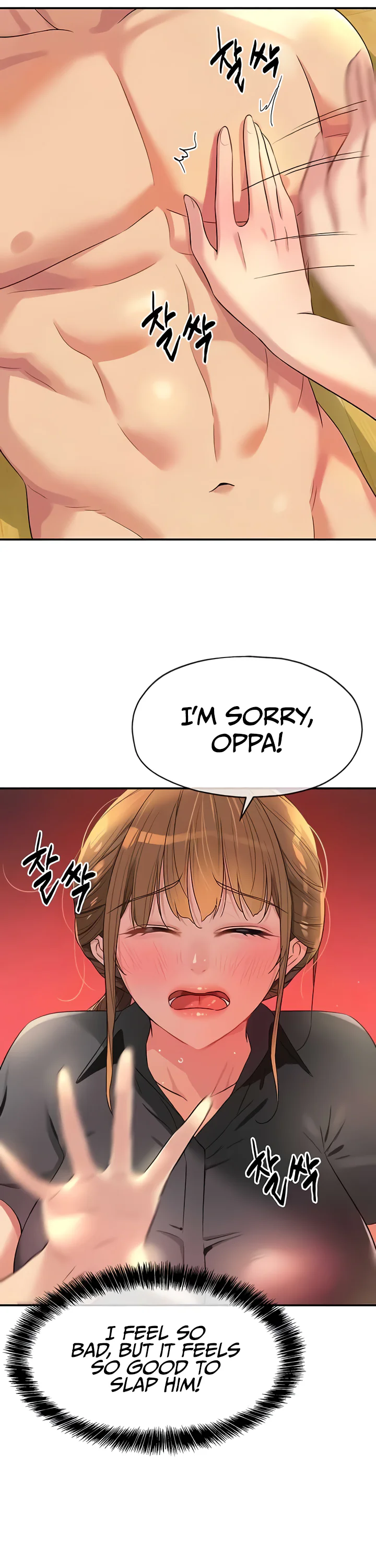 Glory Hole Shop Chapter 79 page 28