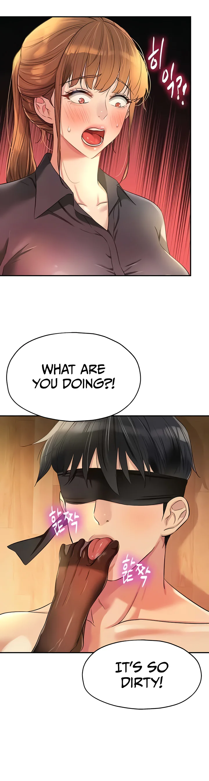 Glory Hole Shop Chapter 79 page 13
