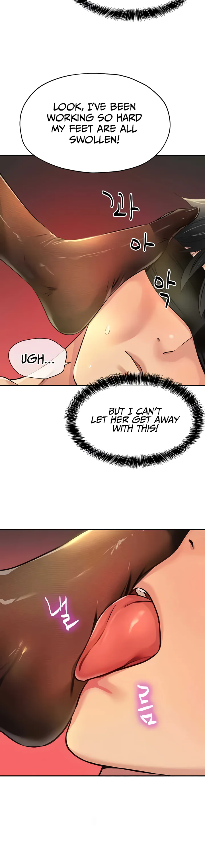 Glory Hole Shop Chapter 79 page 12