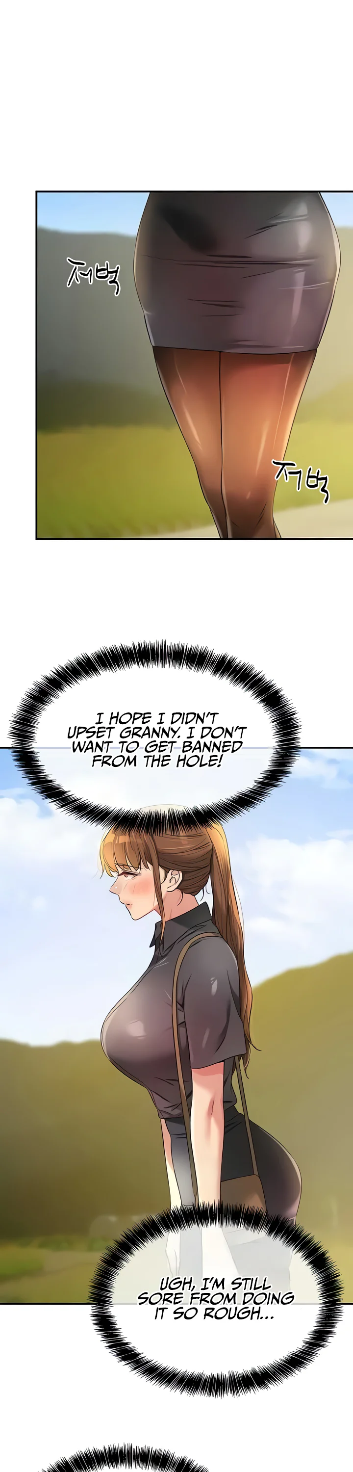 Glory Hole Shop Chapter 80 page 23