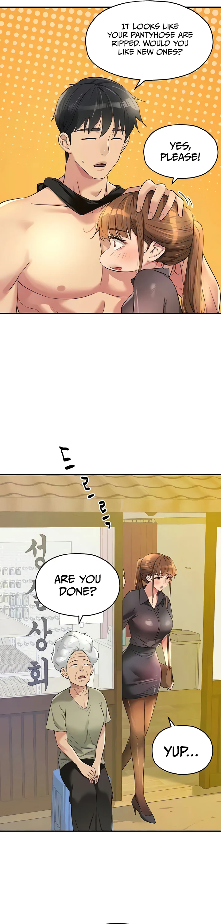 Glory Hole Shop Chapter 80 page 21