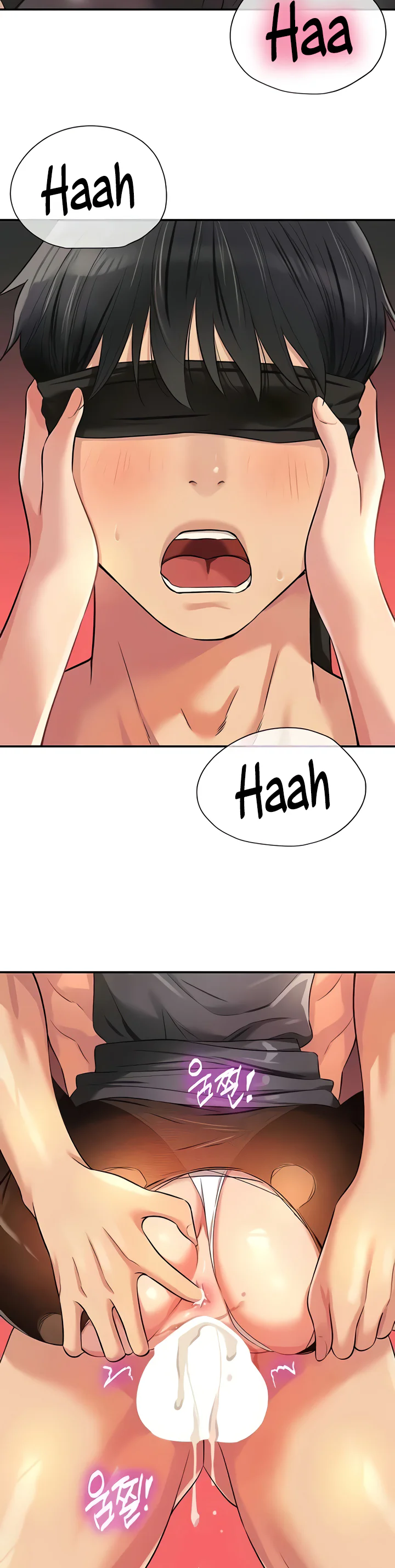 Glory Hole Shop Chapter 80 page 14
