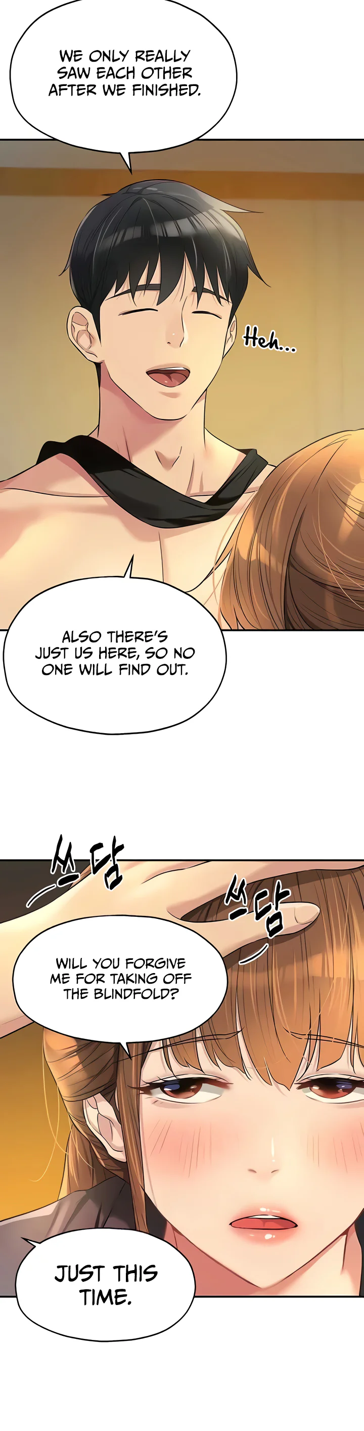 Glory Hole Shop Chapter 80 page 20