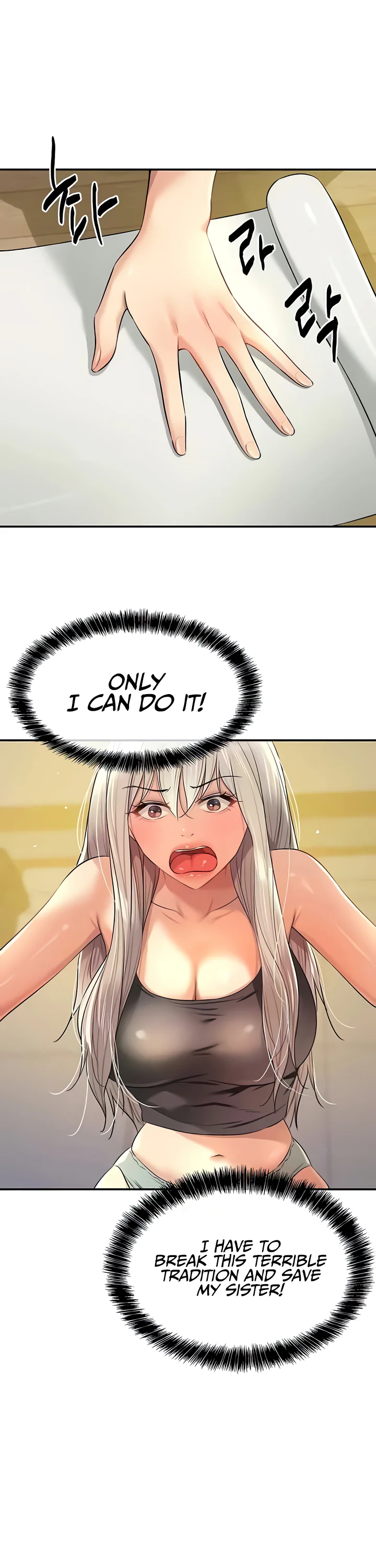 Glory Hole Shop Chapter 81 page 30