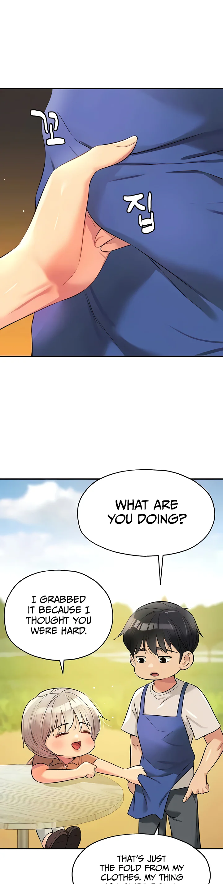 Glory Hole Shop Chapter 81 page 13