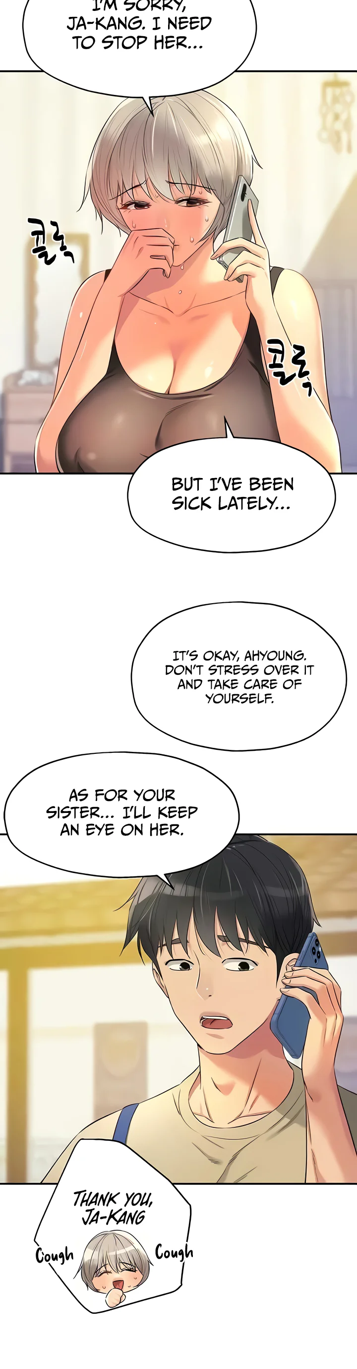 Glory Hole Shop Chapter 82 page 15