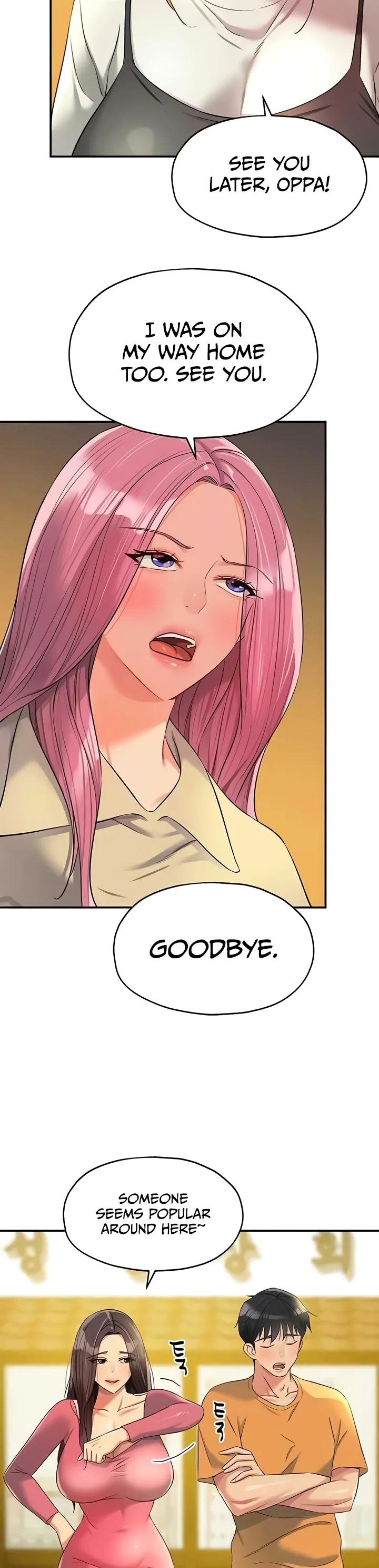 Glory Hole Shop Chapter 83 page 19