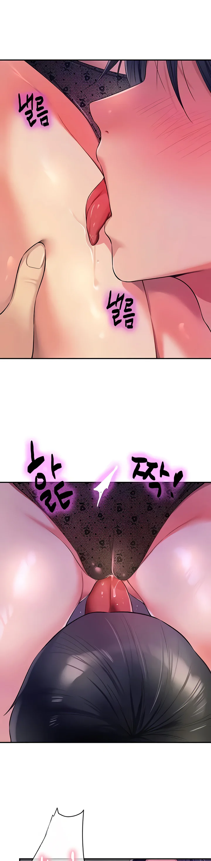 Glory Hole Shop Chapter 84 page 8