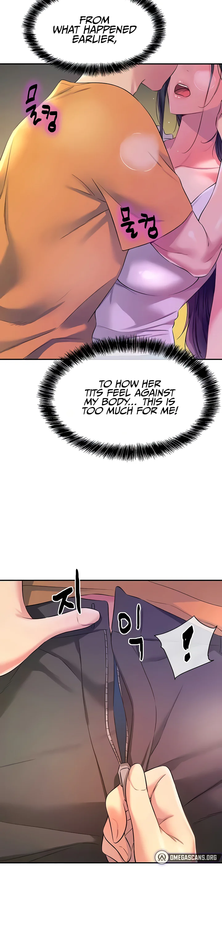 Glory Hole Shop Chapter 84 page 14