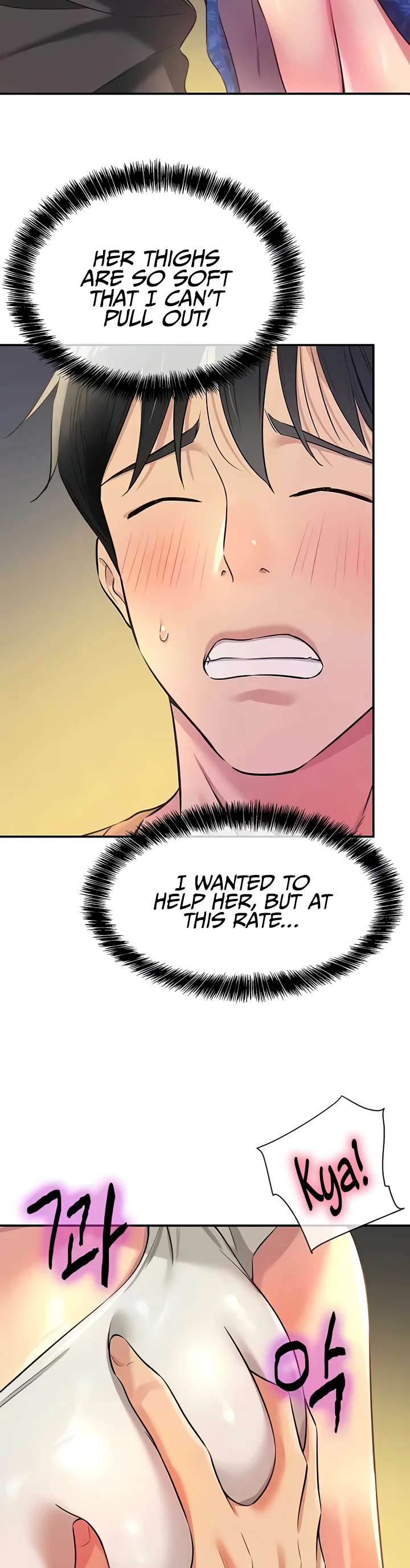 Glory Hole Shop Chapter 84 page 18