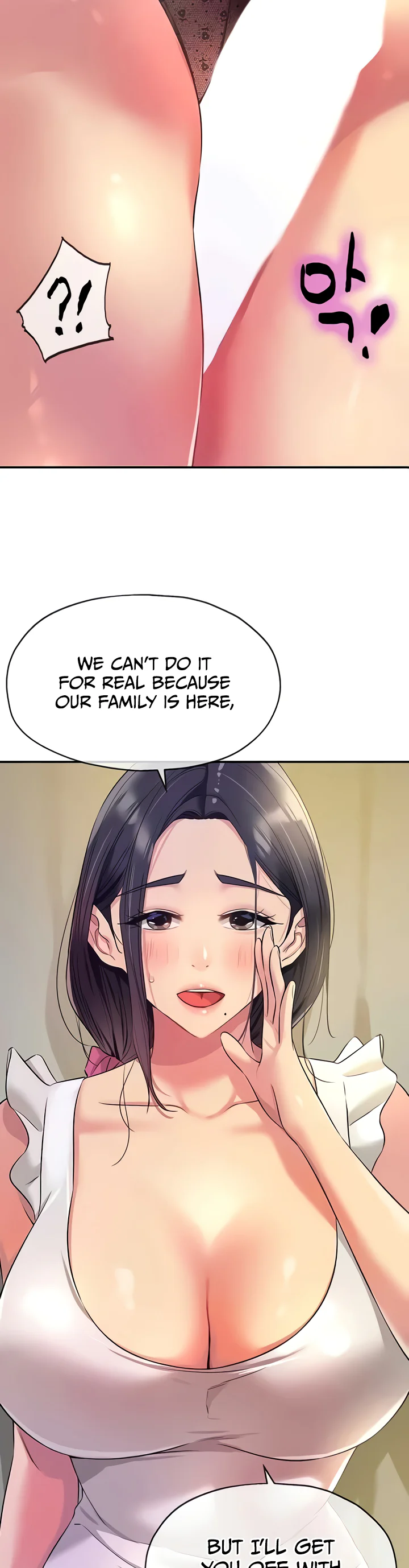 Glory Hole Shop Chapter 84 page 16