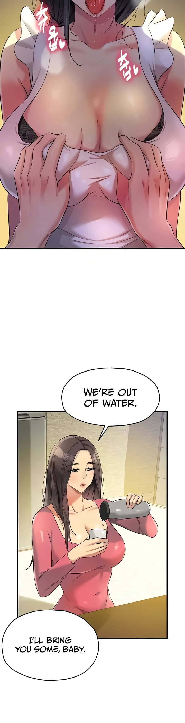 Glory Hole Shop Chapter 84 page 22