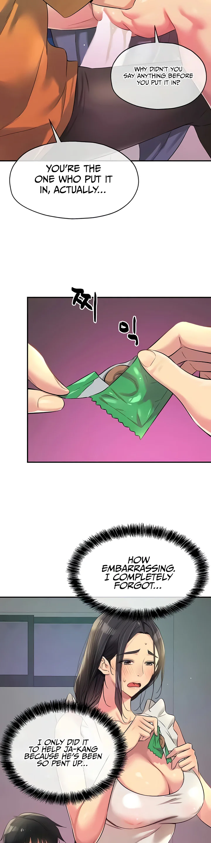 Glory Hole Shop Chapter 85 page 8