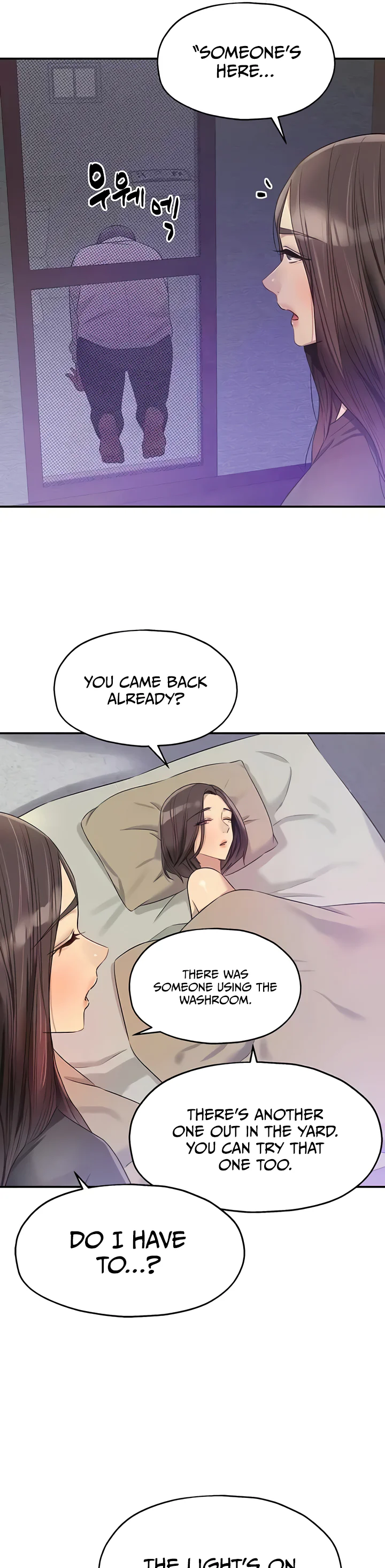 Glory Hole Shop Chapter 85 page 20