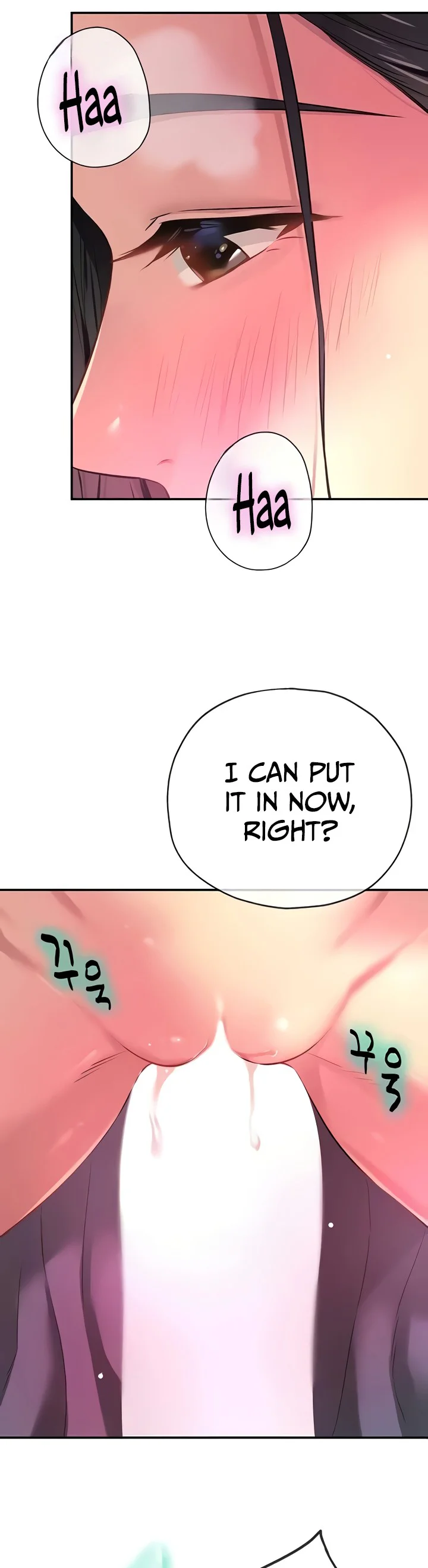 Glory Hole Shop Chapter 85 page 1