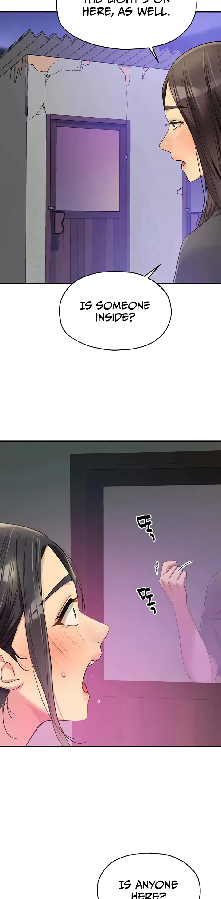 Glory Hole Shop Chapter 85 page 21
