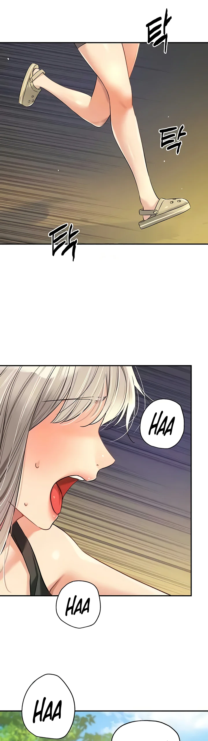 Glory Hole Shop Chapter 86 page 36