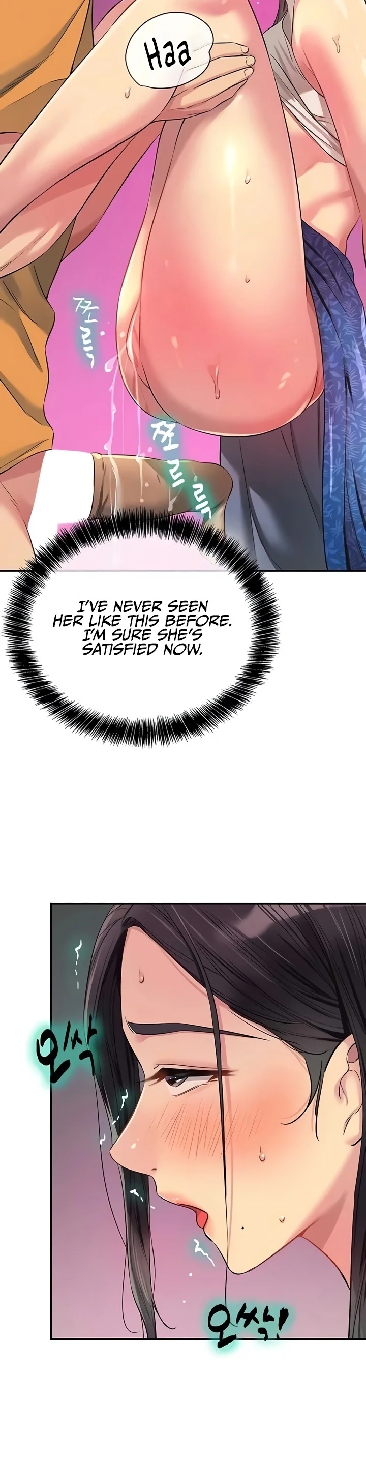 Glory Hole Shop Chapter 86 page 5