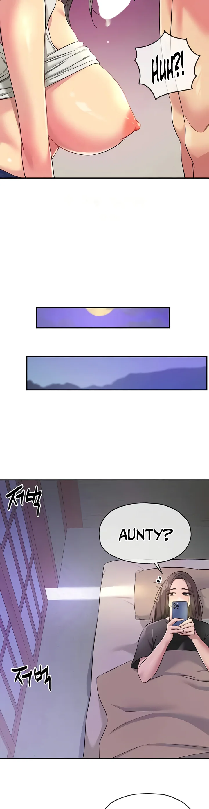 Glory Hole Shop Chapter 86 page 14