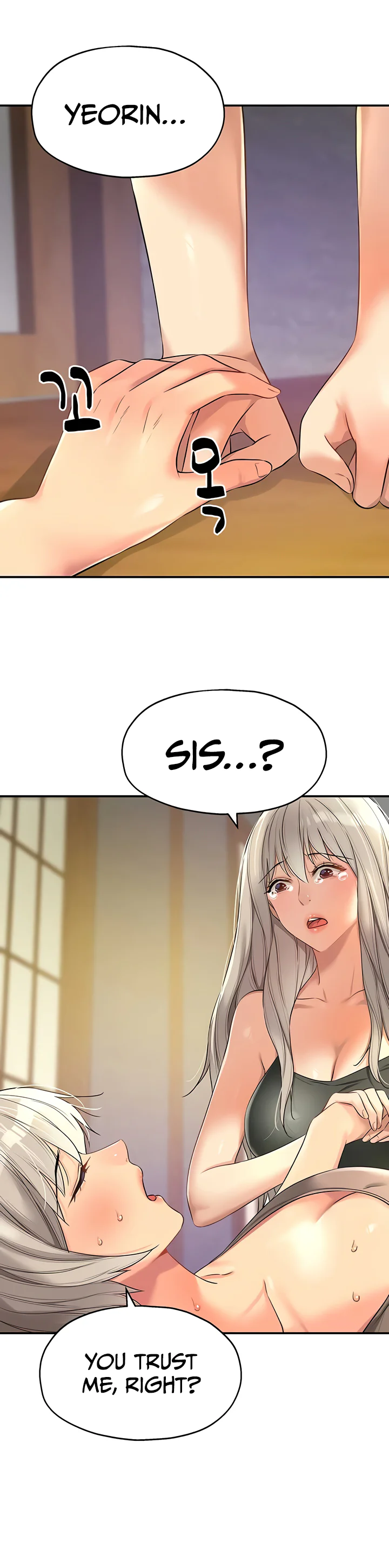 Glory Hole Shop Chapter 87 page 35