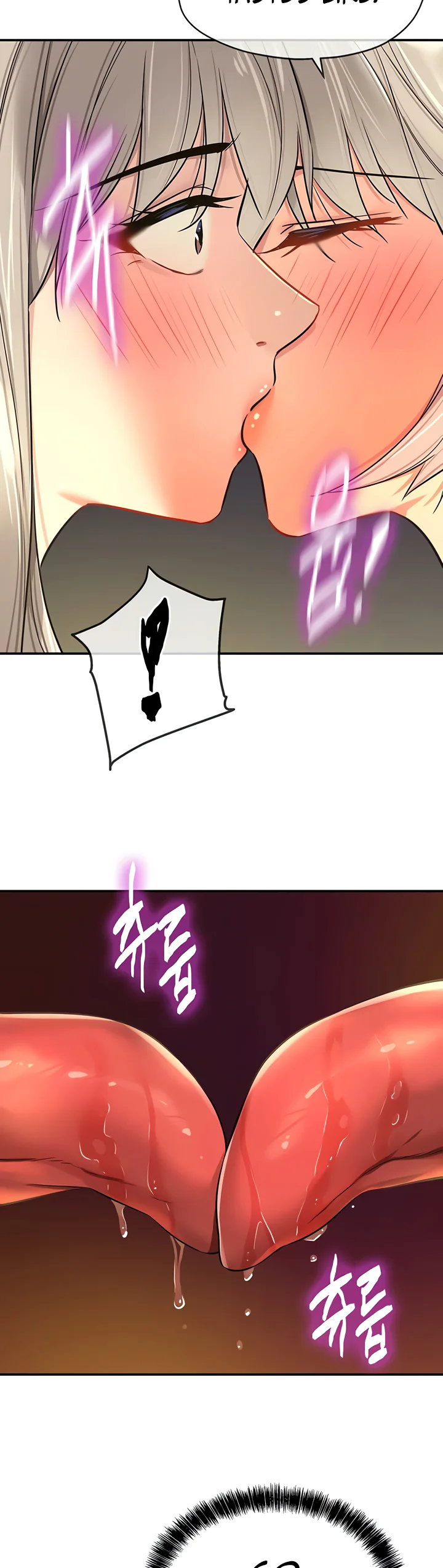 Glory Hole Shop Chapter 88 page 38