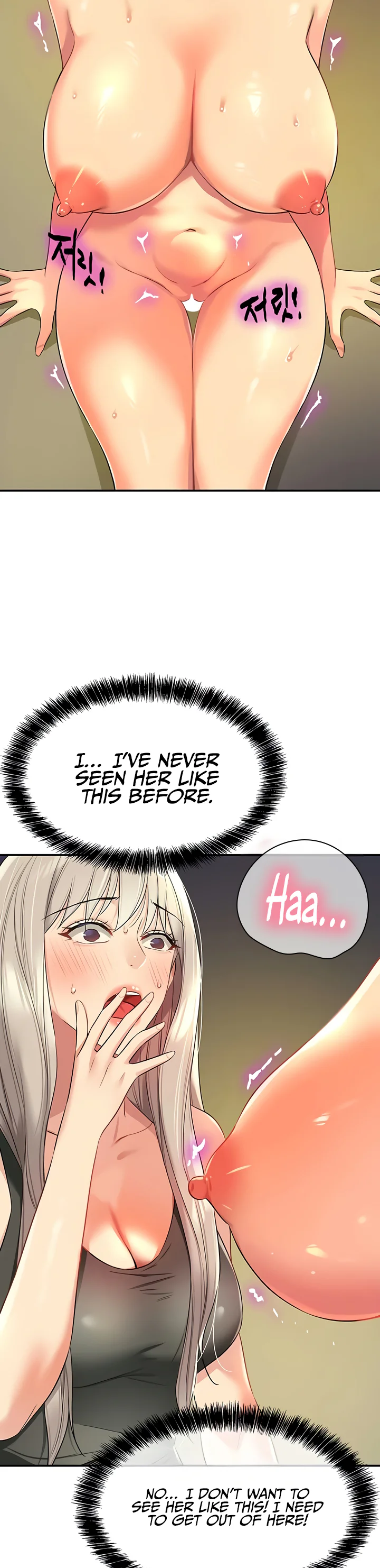 Glory Hole Shop Chapter 88 page 34