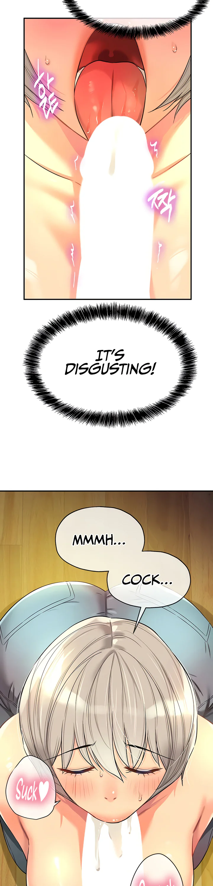 Glory Hole Shop Chapter 88 page 17