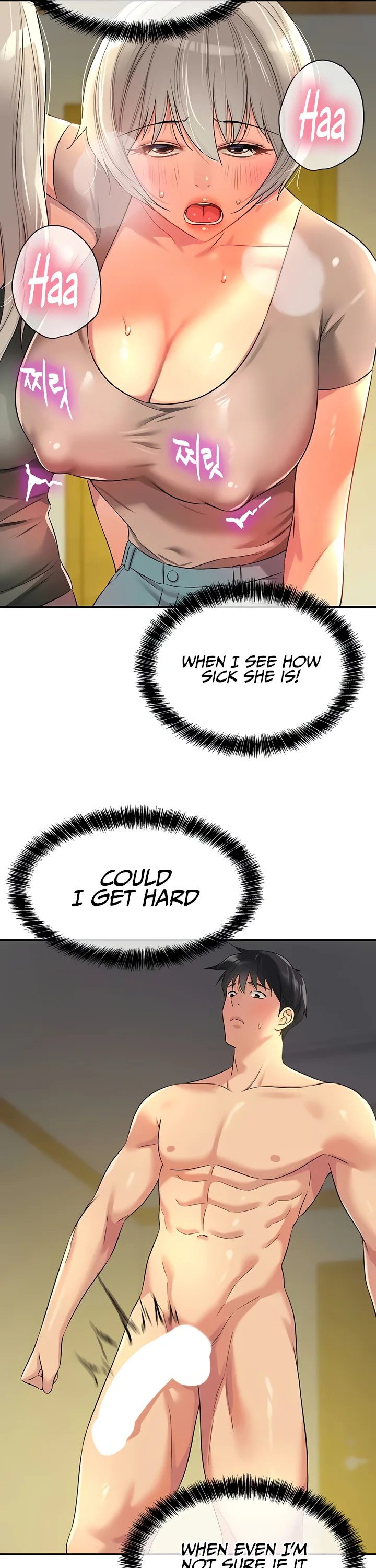 Glory Hole Shop Chapter 88 page 8