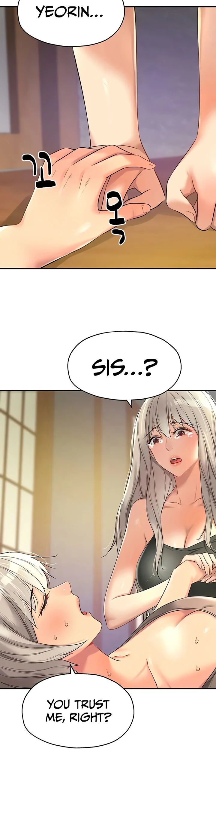 Glory Hole Shop Chapter 88 page 1
