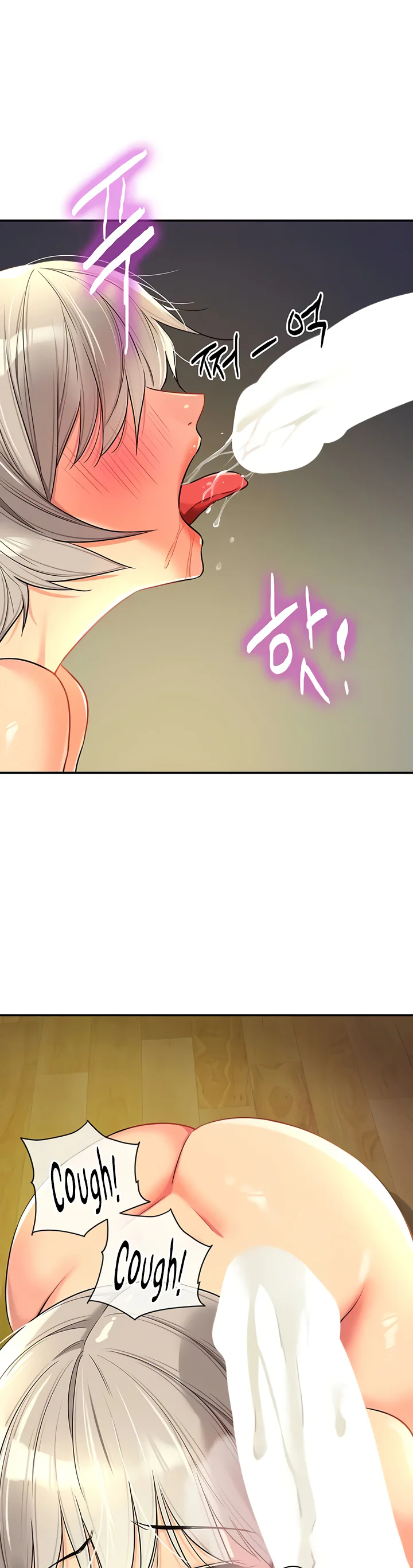 Glory Hole Shop Chapter 88 page 21