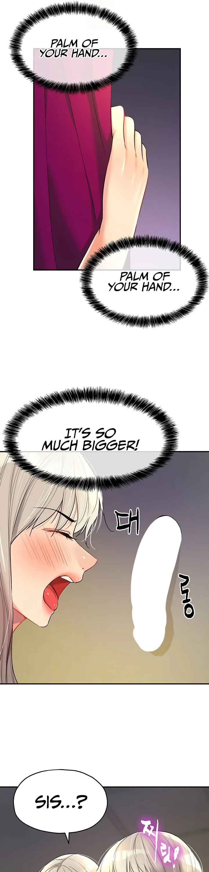 Glory Hole Shop Chapter 88 page 6
